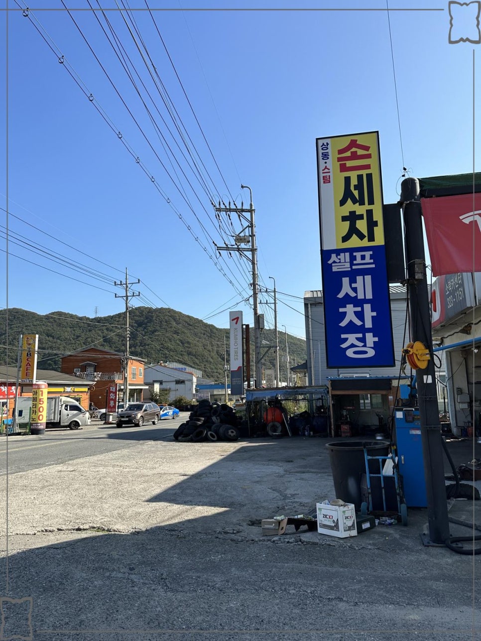 상동스팀벙커 이미지