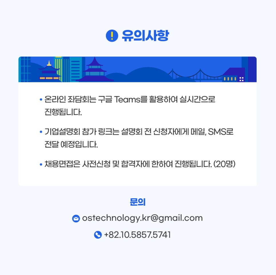 인에이블커뮤니케이션즈 이미지