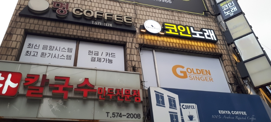 음성노래연습장 이미지
