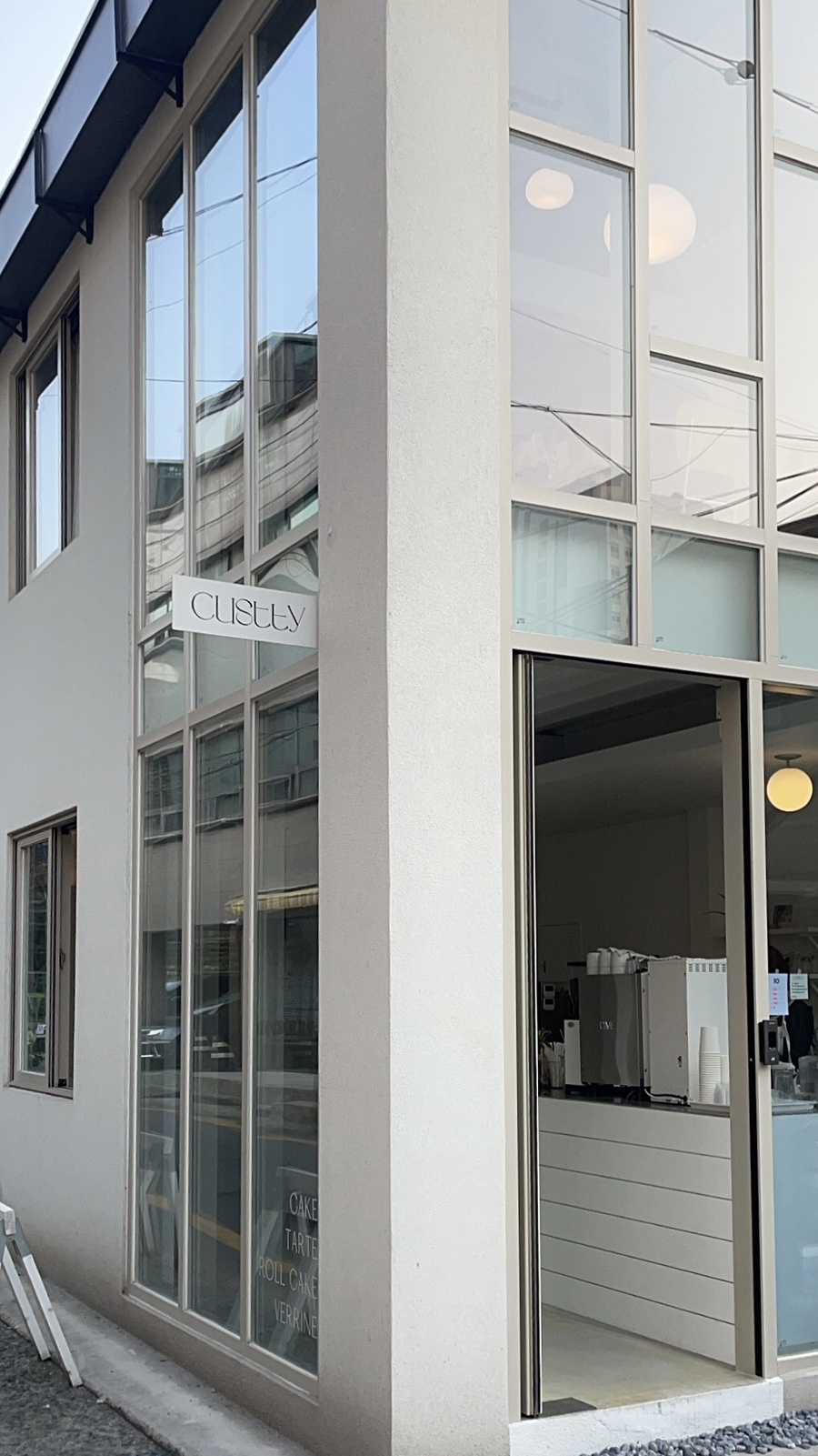 커스티(custty) 이미지