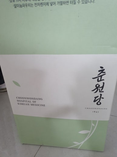 파리바게뜨 분당효자촌 이미지