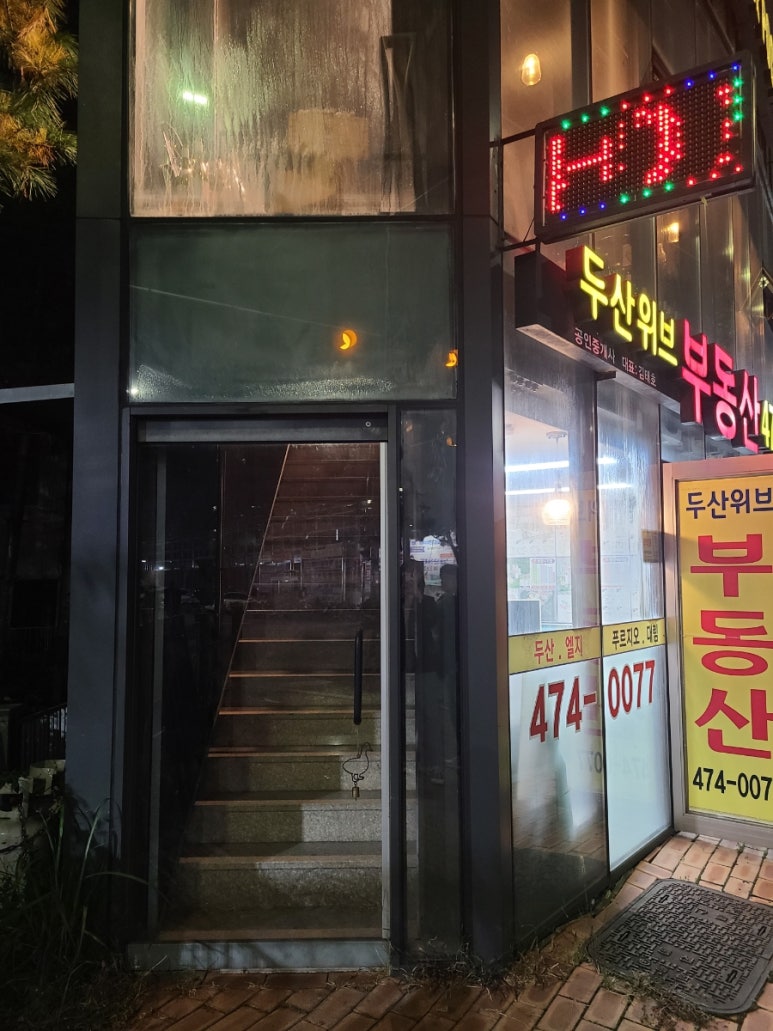 모모포차 이미지