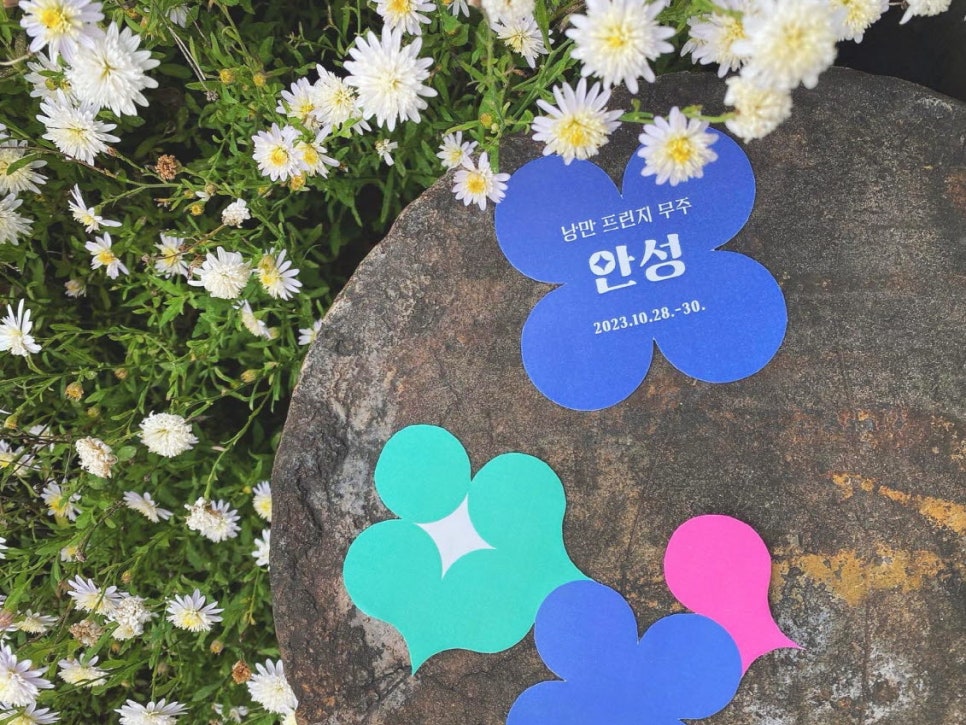 낭만상점 이미지