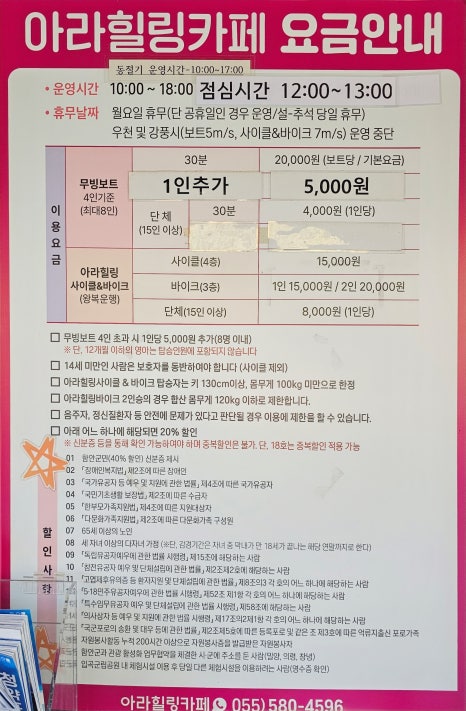 입곡공원푸드 이미지