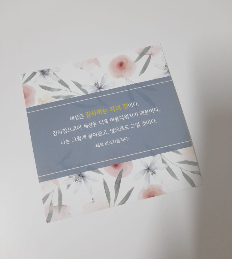 꿈마을예닮 이미지