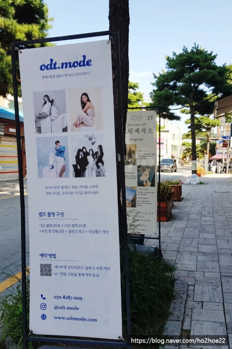 그믐달셀프스튜디오수원 이미지