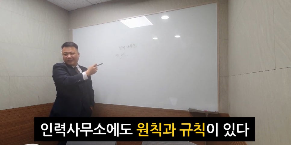 대상인력사무소 이미지
