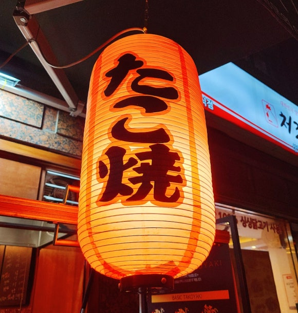 몬스터야식 이미지