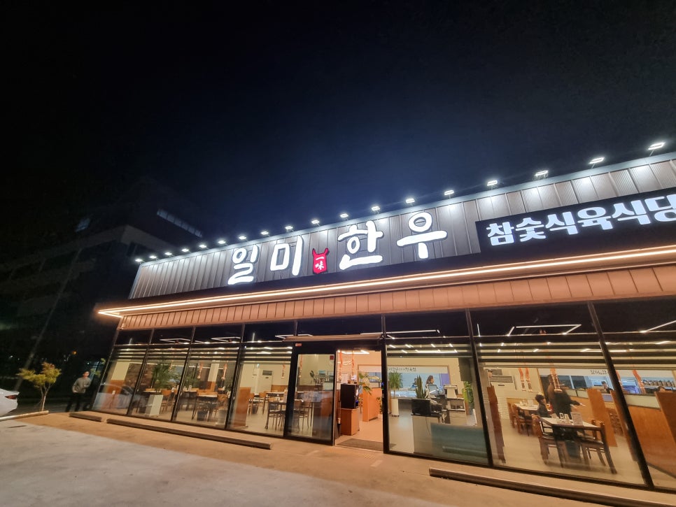달성1터널(현풍) 이미지