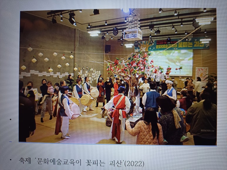 야호문화나눔센터 이미지