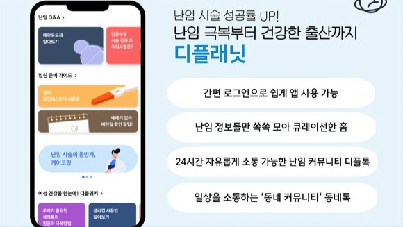 (주)디플래닛 이미지
