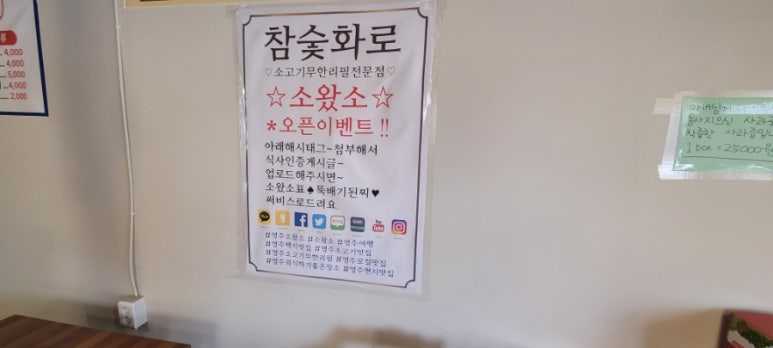 소왔소 이미지