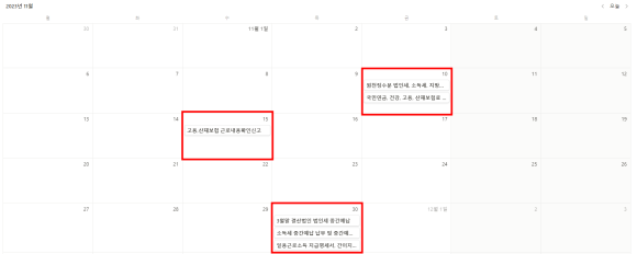 세무법인백현 이미지