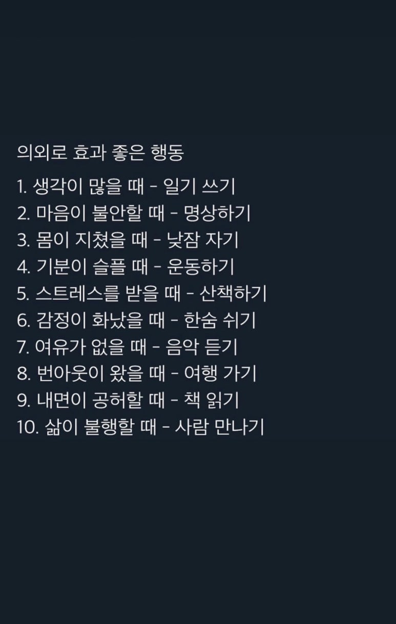 혜진해물찜 이미지