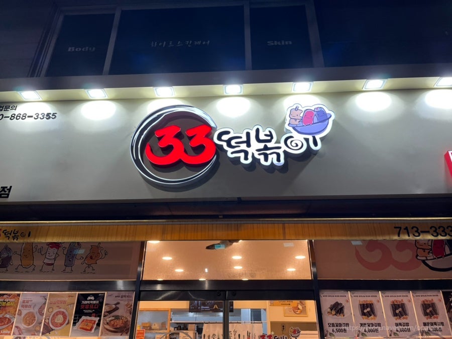 써브웨이신제주연동 이미지