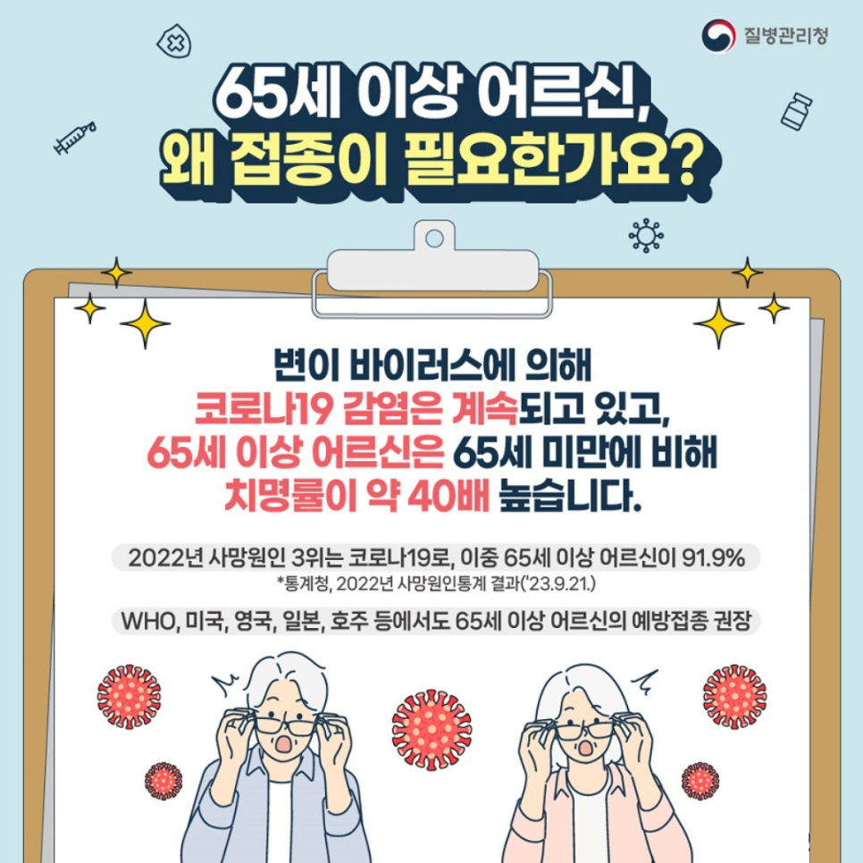 베스트그린요양원 이미지
