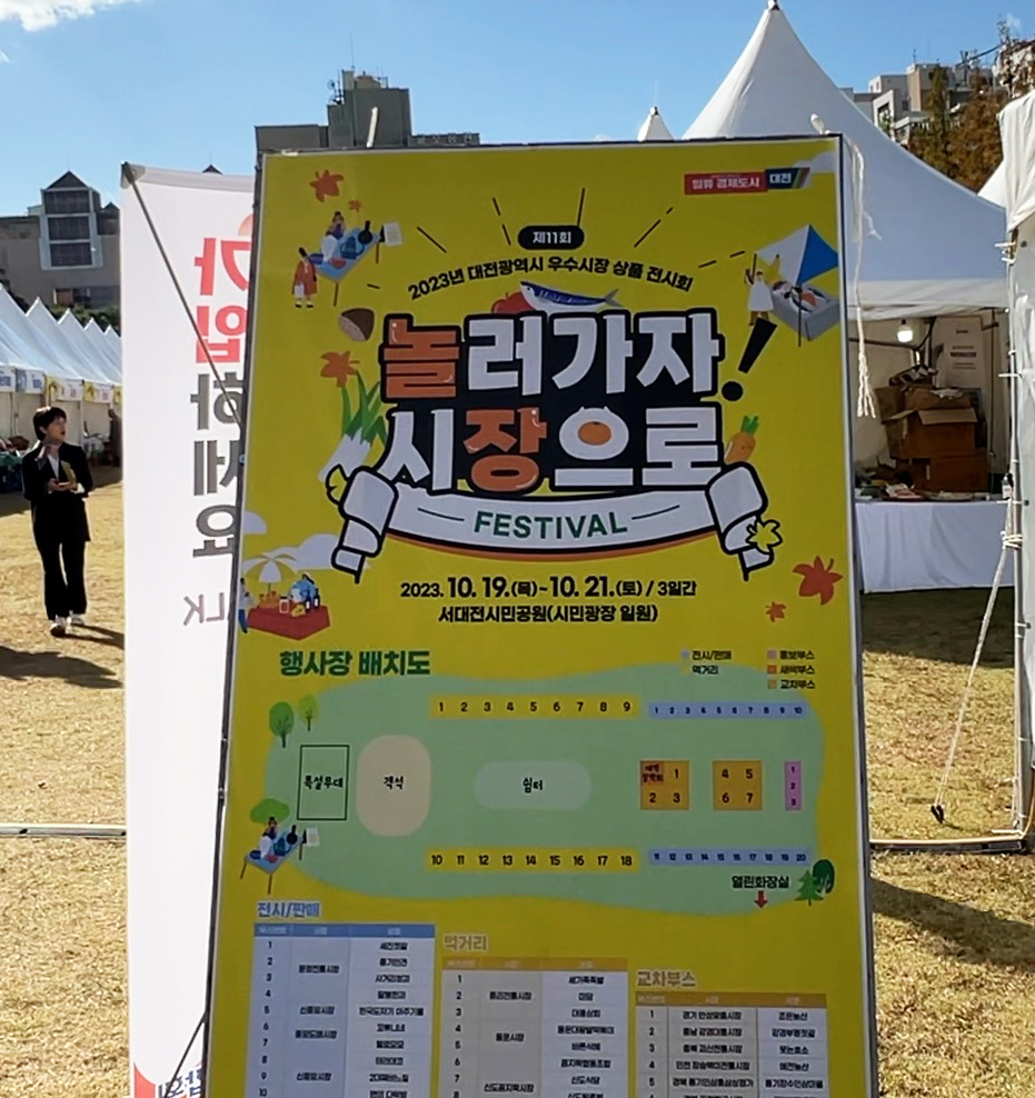 신도왕족발 이미지
