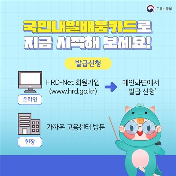 커리어넷대구지사주 이미지