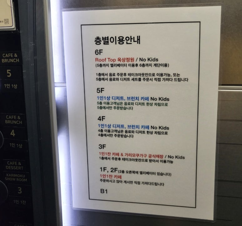 1층카페(1F Cafe) 이미지