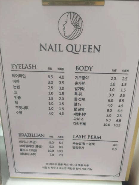 네일퀸(Nail_Queen) 이미지