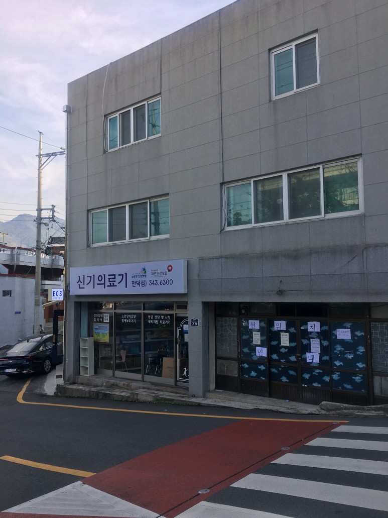 만덕상회 이미지