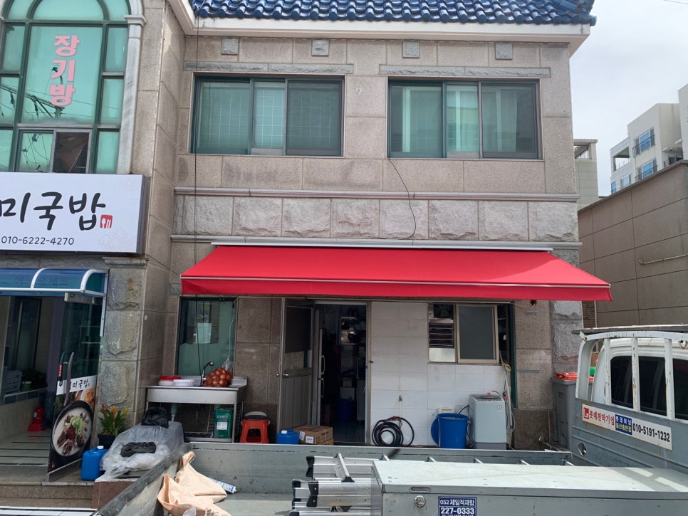 정미국밥 이미지