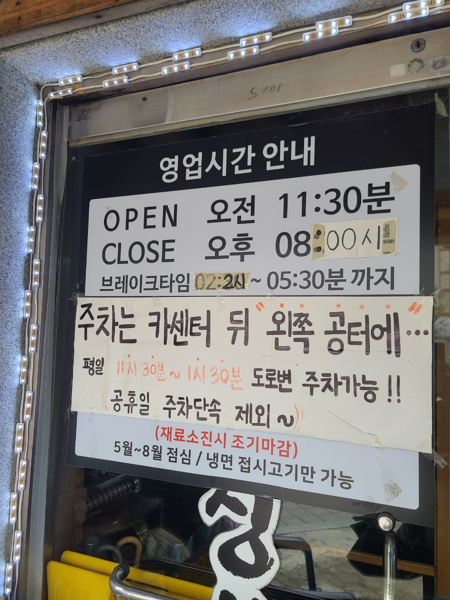 삼정카센타 이미지