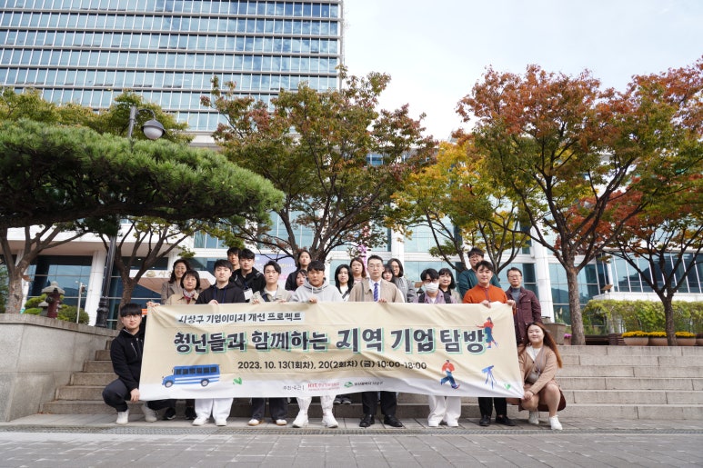 첨단신발융합허브센터 구내식당 이미지