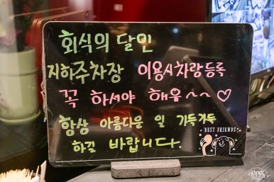 신라가요주점 이미지