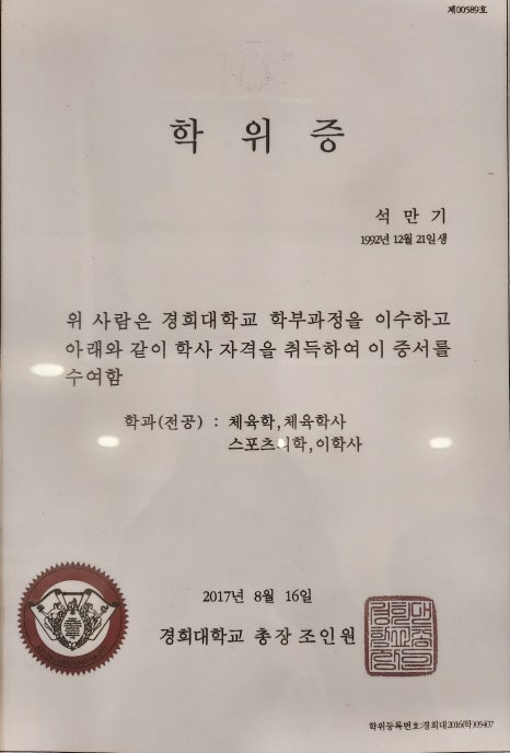 원스피티 이미지