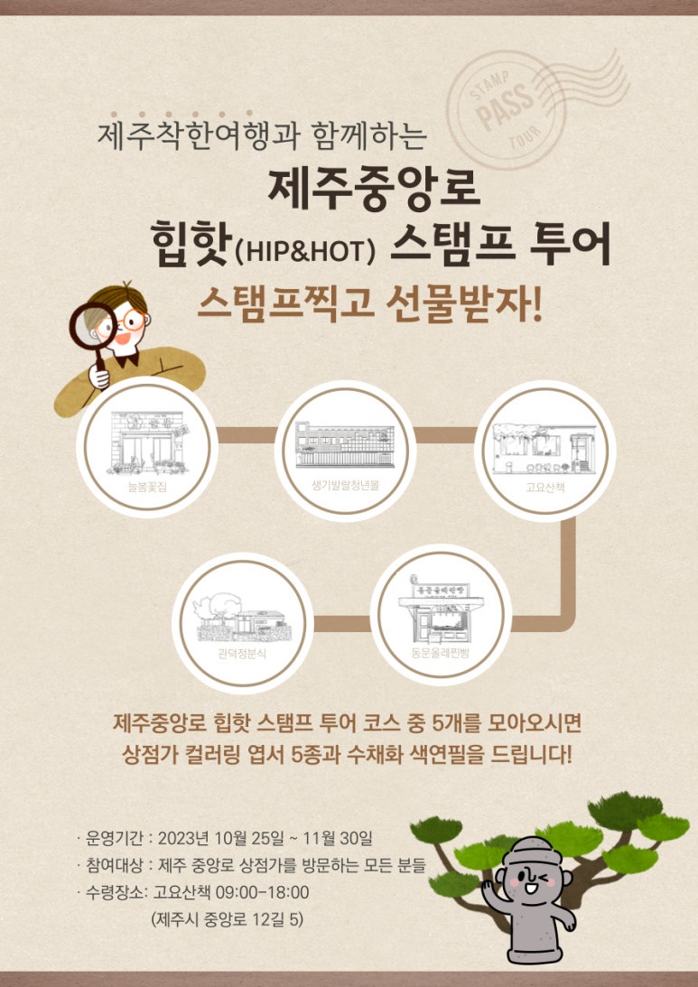 헬렌앤마리 이미지