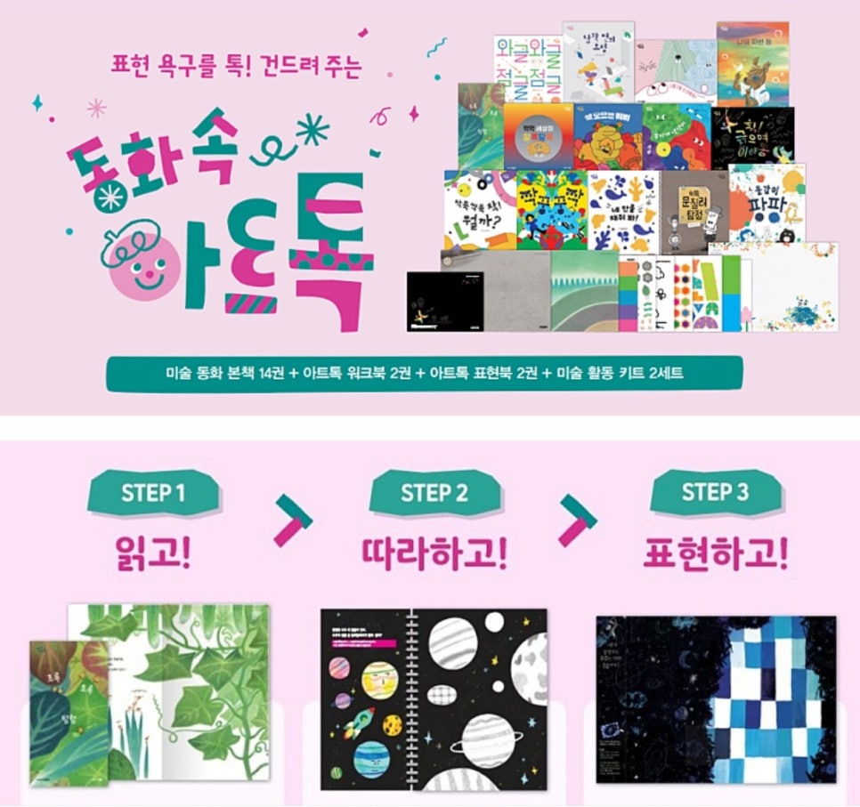 동화앤아트 이미지