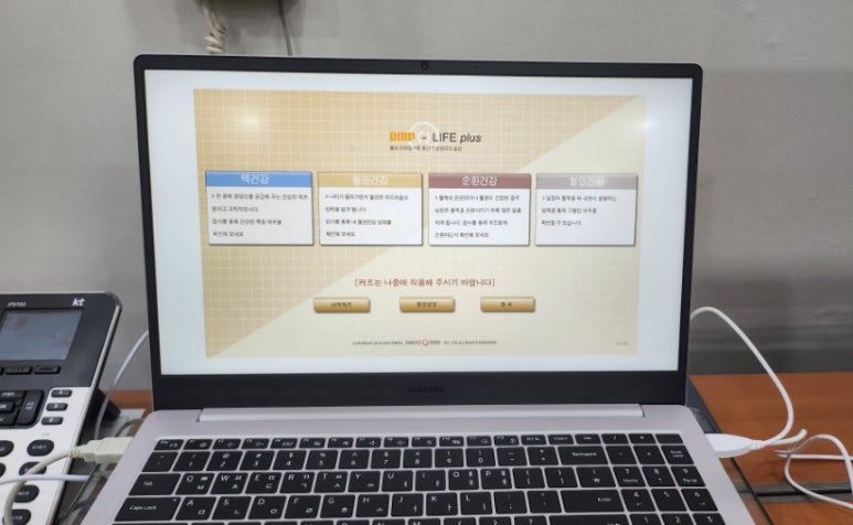 8메디한의원 이미지