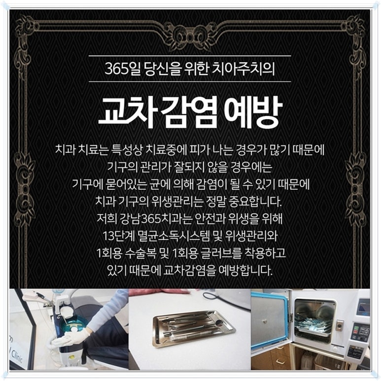 금호치과 이미지