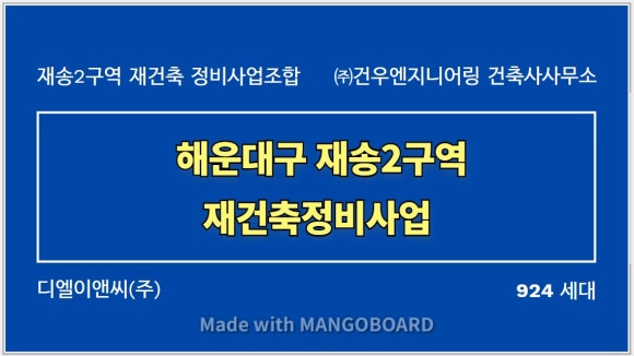 건축사사무소건우 이미지