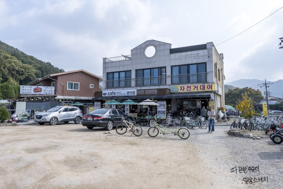 귀여리물안개공원자전거대여소 이미지