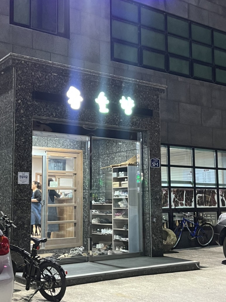 서가마서민통닭 이미지