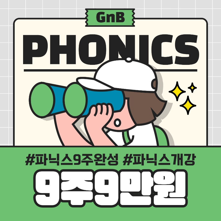 두미르주 이미지
