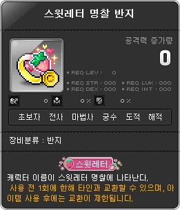 로얄샵 이미지