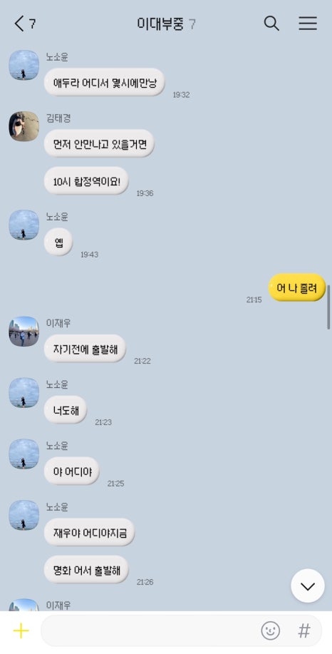 베네쉬 커피(BENESHE COFFEE) 이미지