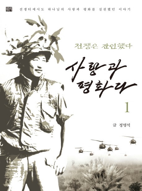 도서출판명문 이미지