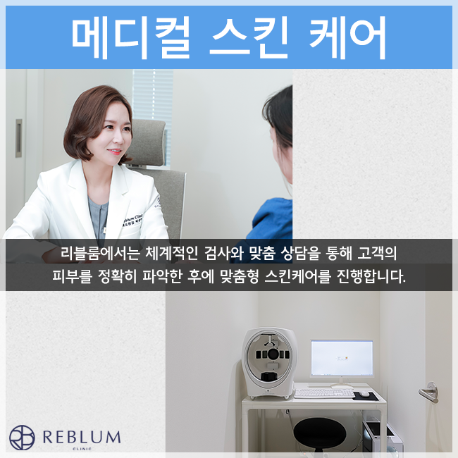 자연건강한의원 이미지
