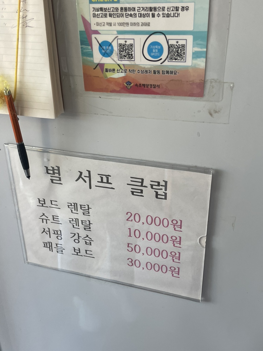 별서프클럽 이미지