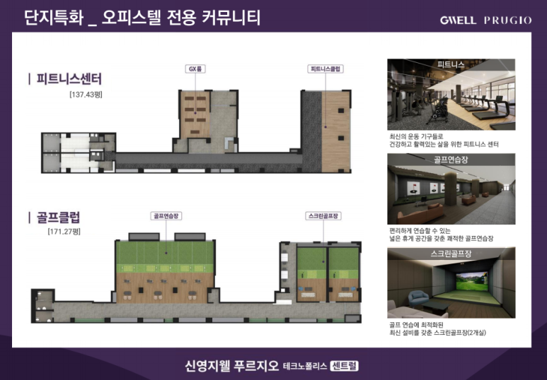 신영씨스템 이미지