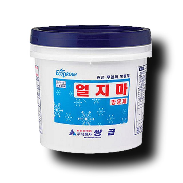 한양종합상사 이미지