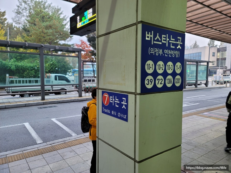 영중농협하나로마트 이미지