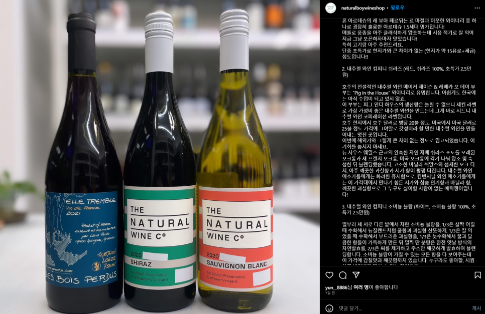 와인 인더 하우스 이미지