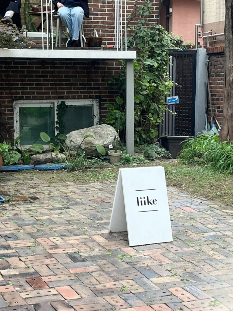 리이케 커피(liike coffee) 이미지