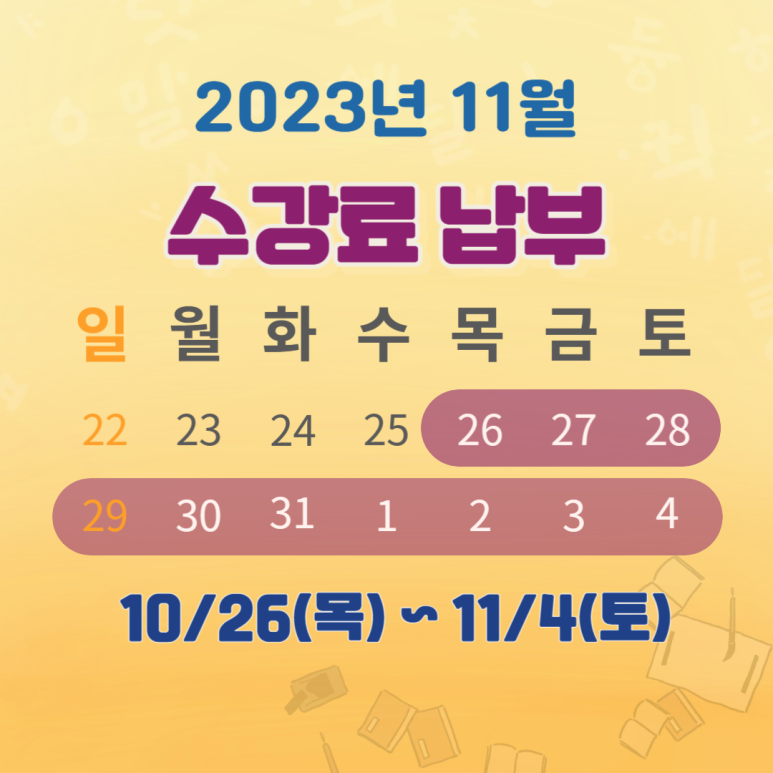 런스팀로봇코딩학원 이미지