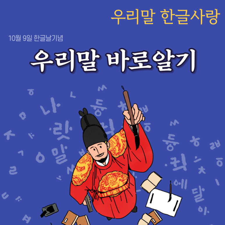 천태종 복지재단 서구노인복지관 이미지